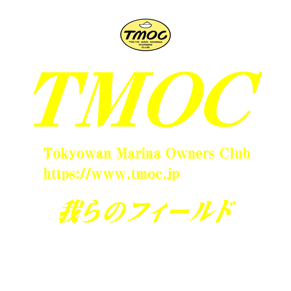 TMOC